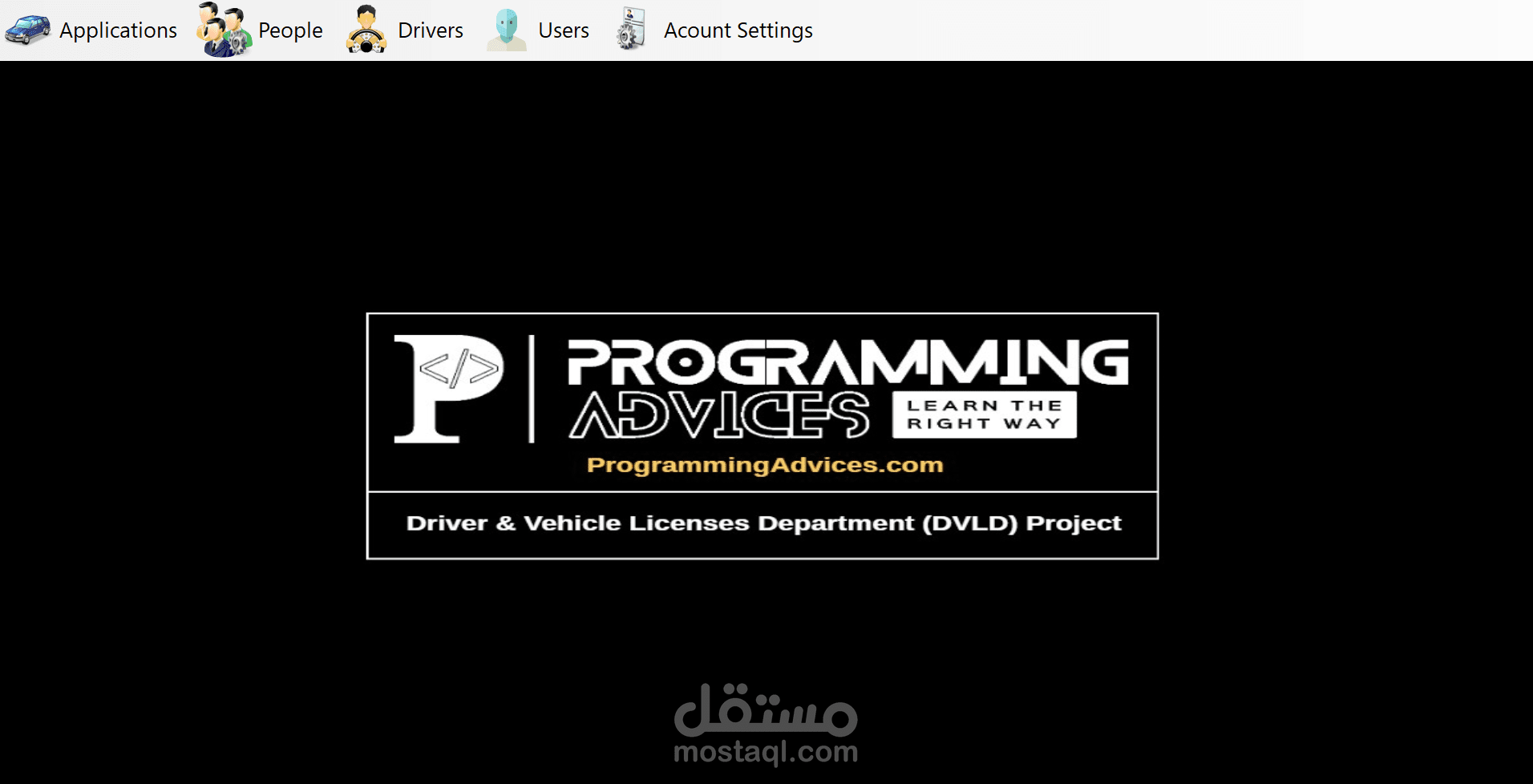 DVLD System - نظام إدارة رخص القيادة